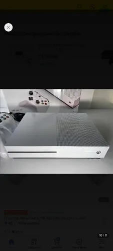Xbox one s