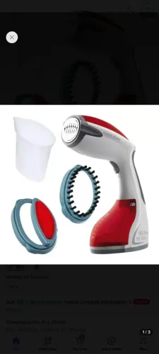 Vendo um ferro a vapor e higienizador da marca Black Decker.