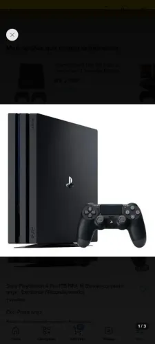 Vendo Playstation 4 Pro 4K 1 TB