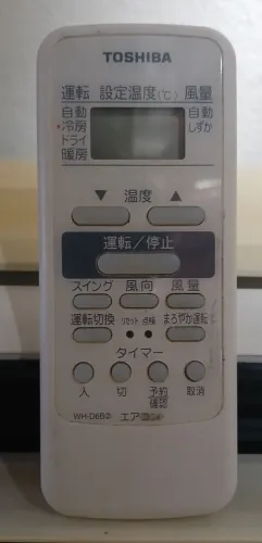 Evaporadora Ar Condicionado Toshiba 100V (Japonês) + Controle Original 