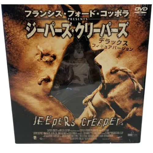 Figura Jeepers Creepers
