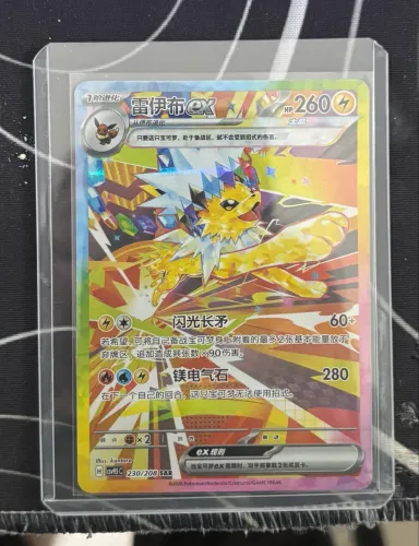 Jolteon prismátic NM Pokémon tcg carta