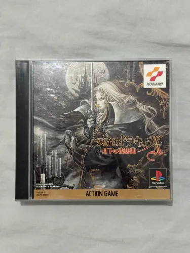 Castlevania Symphony of the Night Limited Edition PS1 - Japonês Original Completo