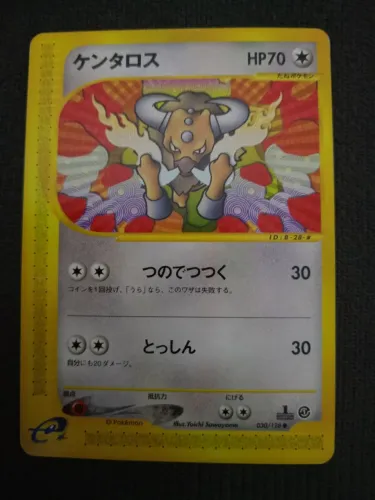 Carta Pokémon Japonesa Tauros 030/128