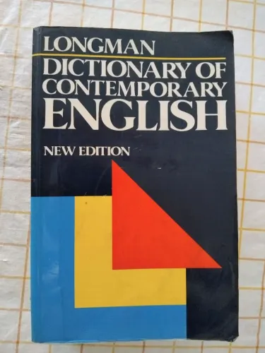 Longman English Dictionary
