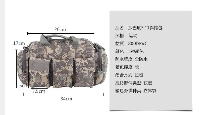 Bornal Militar Pochete Lançamento Transversal Nylon 1000d
