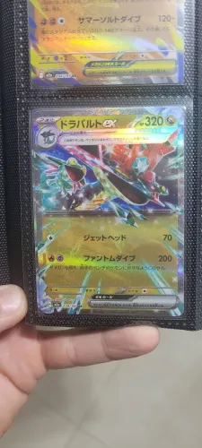 Pokemon TCG MegaDream EX Japonês