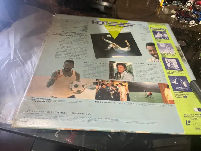disco de vídeo a laser (LaserDisc) para o filme "Hot Shot" 