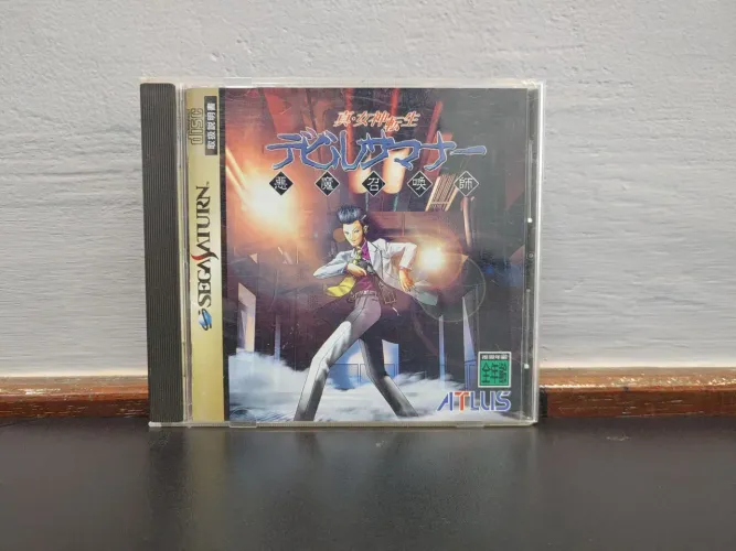 Shin Megami Tensei - Devil Summoner (Sega Saturn) Japonês