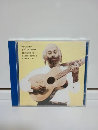 CD RABBI SHLOMO CARLIBACH