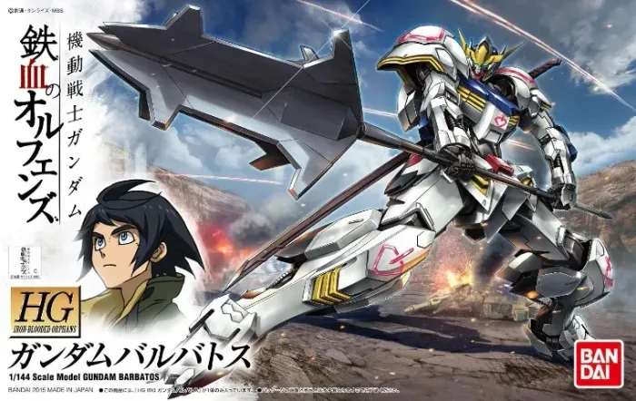 Gundam Barbatos HG Bandai 1/144