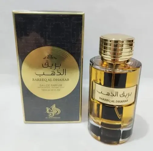 al wataniah bareeq al dhahab