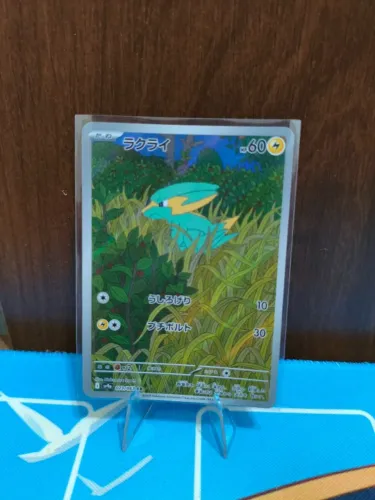 Electrike (073/063) JP Carta Pokemon