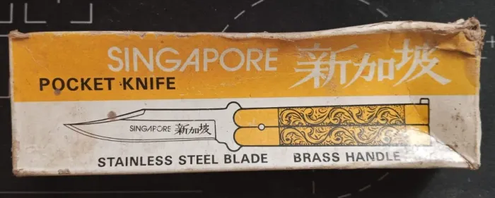 Canivete Vintage Borboleta Singapore Raro