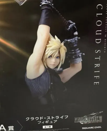 Cloud final fantasy Ichiban kuji