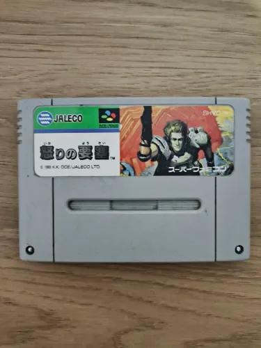Operation Logic Bomb Super Nintendo SNES SFC Famicom Original