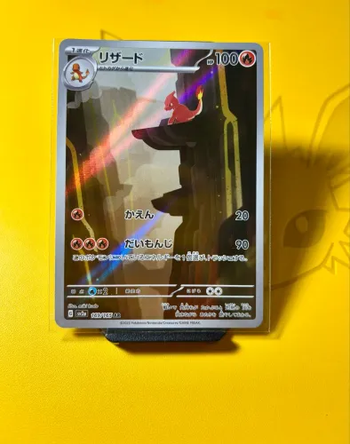 Charmeleon (169/165)