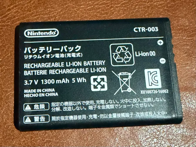 Bateria Nintendo 3ds Old ORIGINAL ( Pequeno)