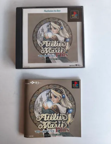 Atelier Marie Plus: The Alchemist of Salburg PS1