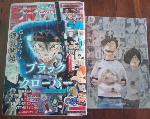 Revista Shonen Jump GIGA winter 2024 (COMPLETA)