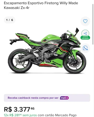 escape firetong zx4