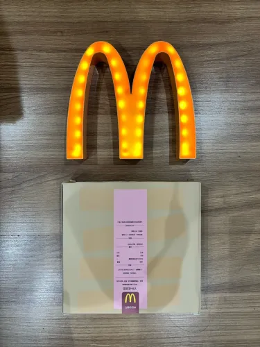 Luminária Mc Donalds 