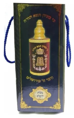 Tora em rolo com 45cm de altura direto de Israel