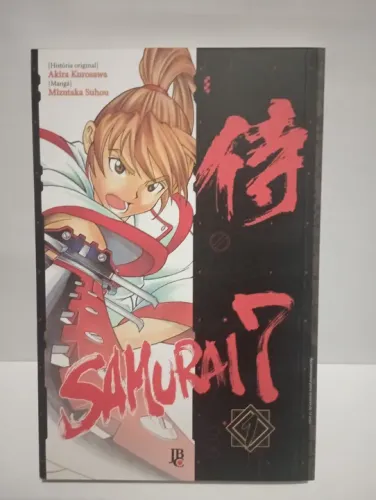 Samurai 7 - Vol. 1 - HQ em ótimo estado