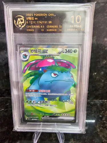 Carta Pokémon Venosaur de 151, (174C/151) Graduada Pristinite 10