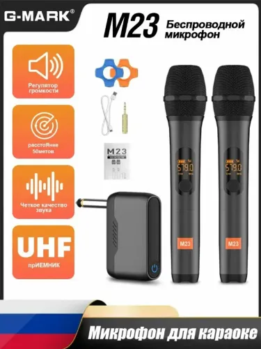     MICROPHONE   g mark m23 wireless microphone