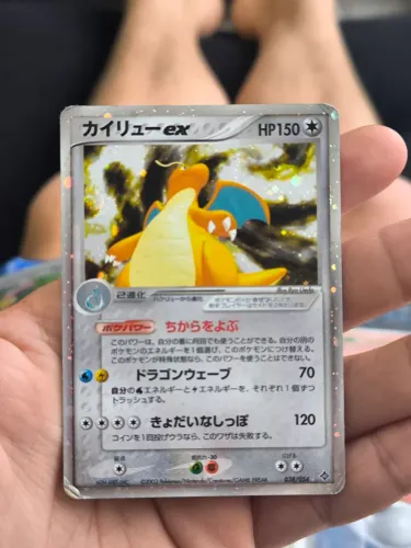 Carta Pokémon Dragonite Ex 038/054 em Japonês MP