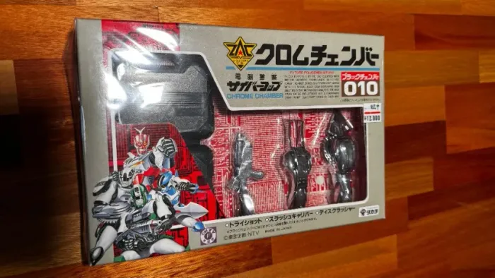 Cybercop - Kit 010 (Cybercops, Jaspion, Changeman)