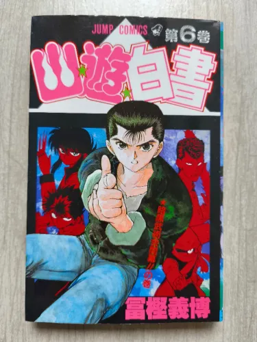 Yuyu Hakusho vol. 6 mangá original em japonês - Jump Comics