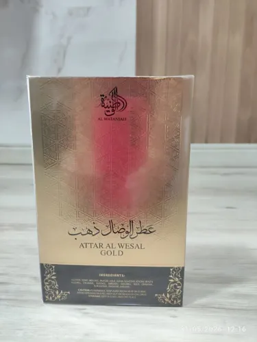 Perfumes masculinos árabe