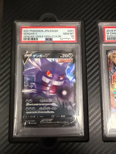 Gengar PSA 10