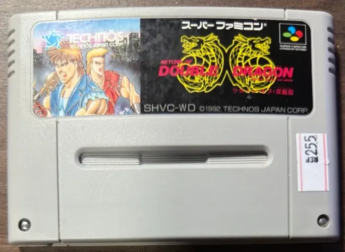 Double Dragon Original SNES Super Nintendo SFC Super Famicom 255
