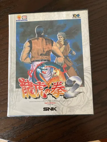 Cartucho AES Neo Geo Art fighting 2