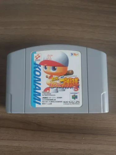Nintendo 64