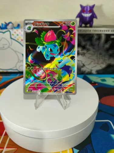Ivysaur (065/063) JP Carta Pokemon TCG