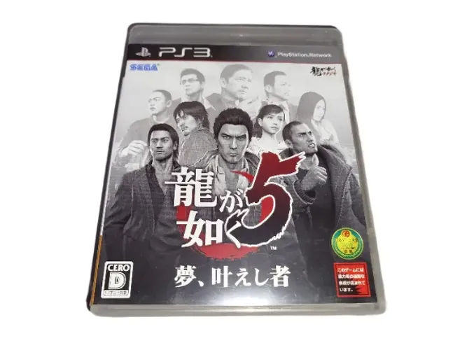 Ryuu ga Gotoku 5 (YAKUZA 5) - PlayStation 3 (JP)