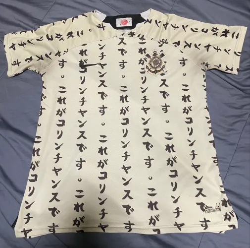 Camisa Corinthians Japonesa Tamanho G Usada
