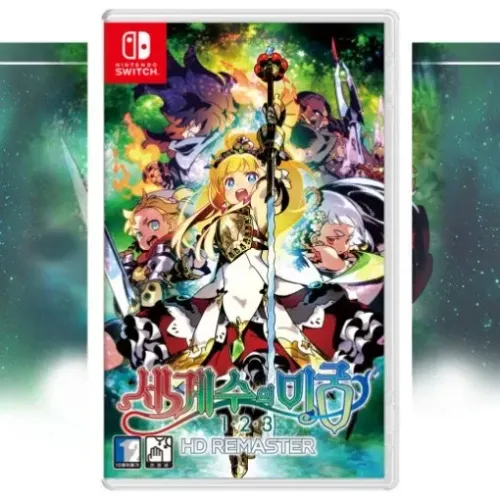 Etrian Odyssey 1-2-3 HD Remaster (KR) - Nintendo Switch