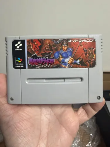 Castlevania IV super famicom