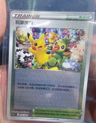Carta Pokemon Pikachu "Cerimônia do Jogador" (Player's Ceremony), carta promocional (NM)