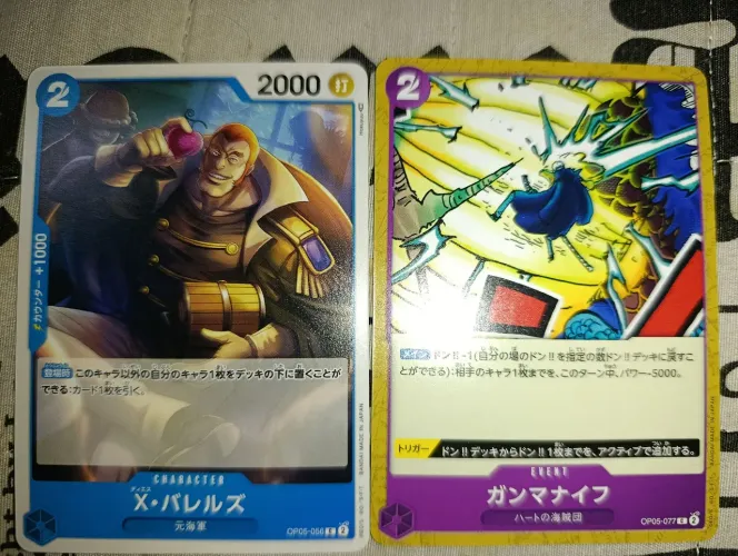Cartas One Piece X-Drake e Gamma Knife Lote 
