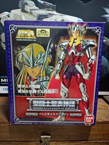 Cloth Myth Hagen Bandai