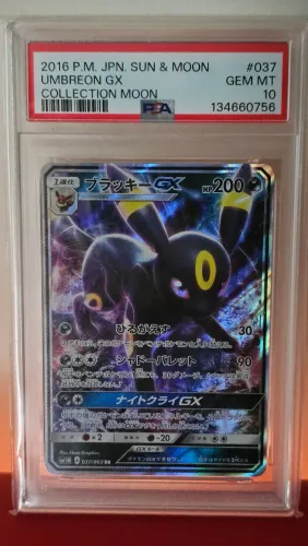 PSA 10 UMBREON GX 037/060 2016 SUN & MOON COLLECTION MOON Pokemon Card Japanese