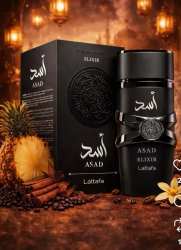 Perfumes Árabes