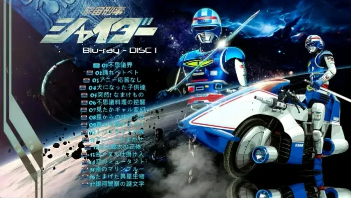 Tokusatsu Shaider Blu ray Autorado remasterizado 1080p