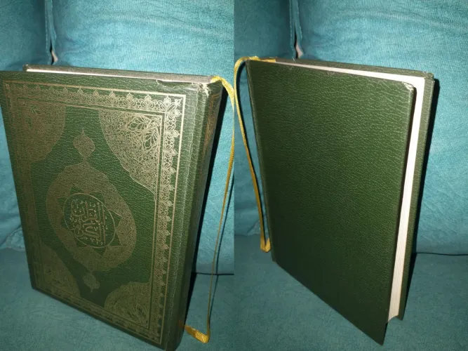 Alcorão Sagrado Quran Rei Fahd Mushaf Madinah Naskh Uthman Taha Warsh Tajweed Idgham